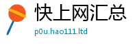 2025新奥天天开好彩开奖结果比2025新澳门2025免费原料